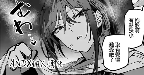 助けてくれる勇者お姉さん图