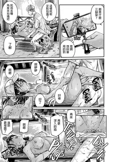 第21页图