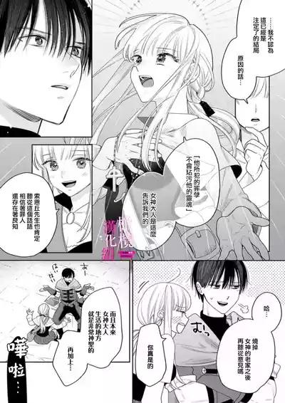 第105頁圖