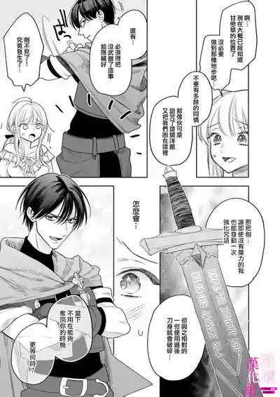 第149頁圖