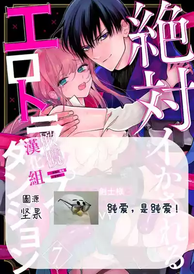 第193頁圖