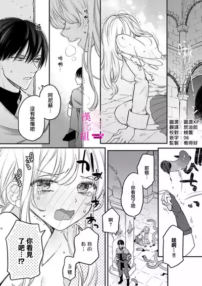 第29頁圖