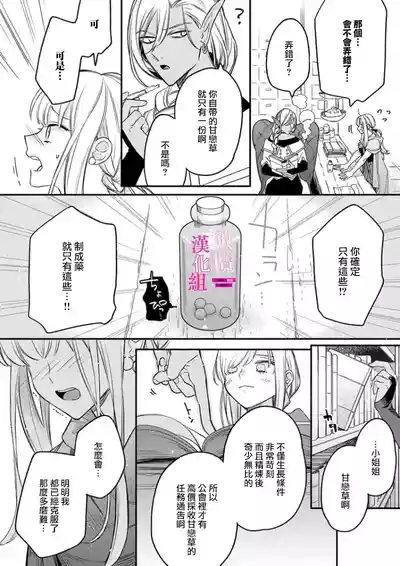 第69頁圖