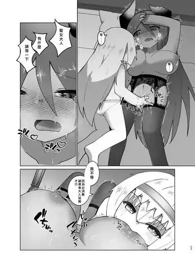 第21頁圖