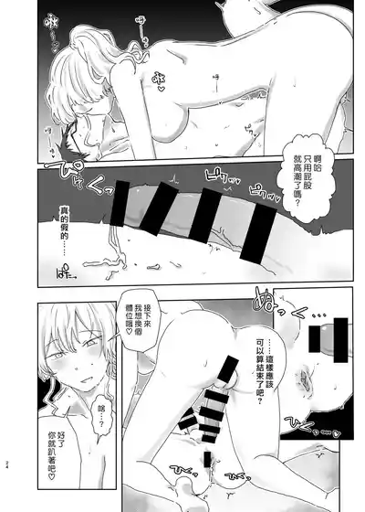 第25页图