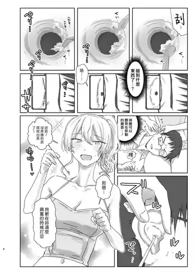 第9页图