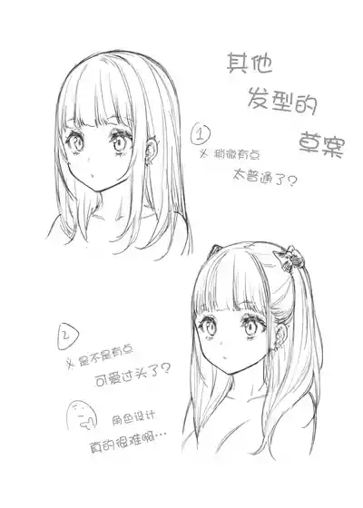 第17页图