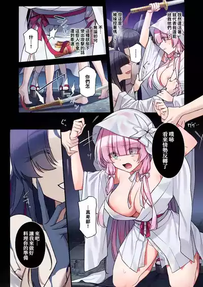 第5页图