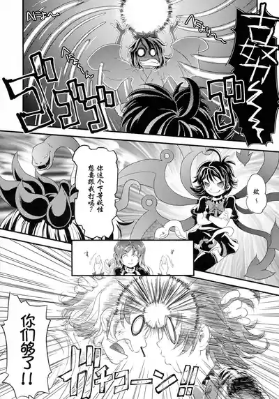 第9頁圖