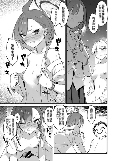 第13页图
