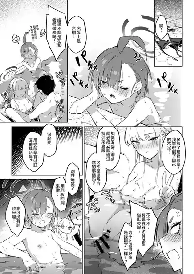 第29页图