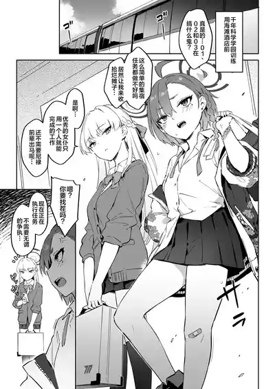 第5页图