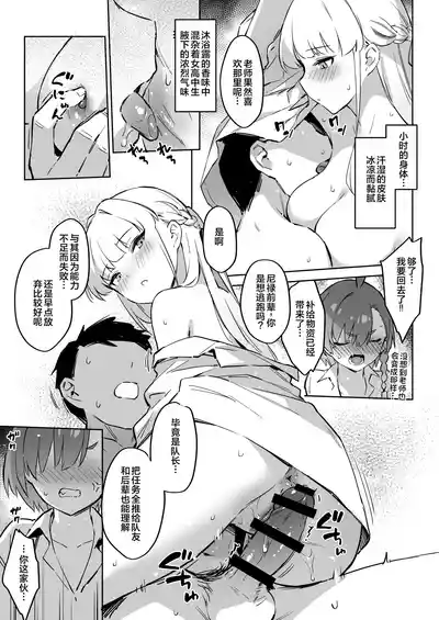 第9页图