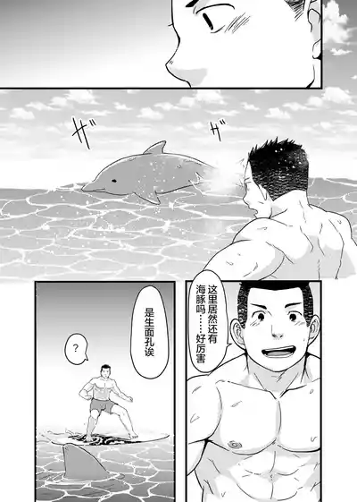 第9頁圖
