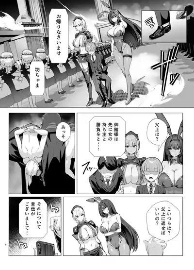 第17页图