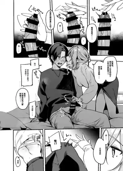 第9頁 封面 - HaSM.cc
