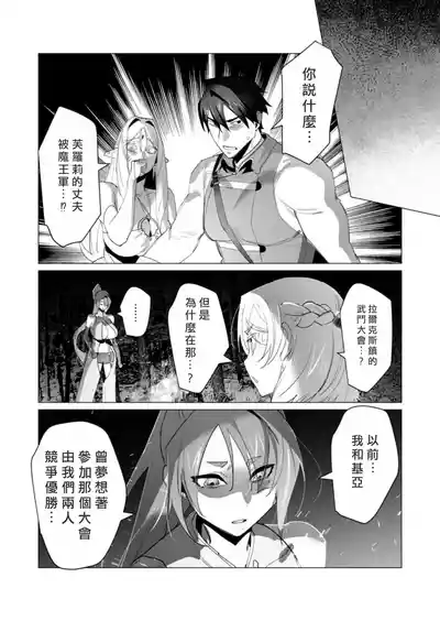 第13頁圖