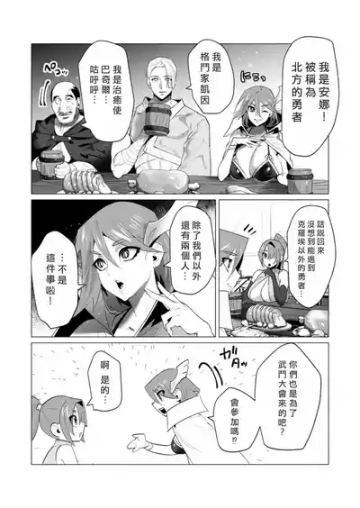 第45頁圖
