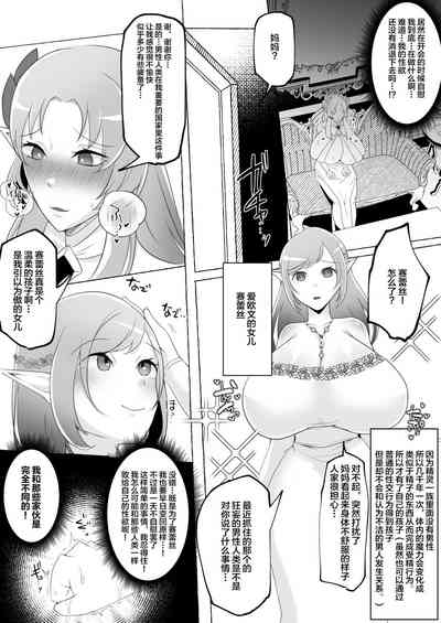 第17页图