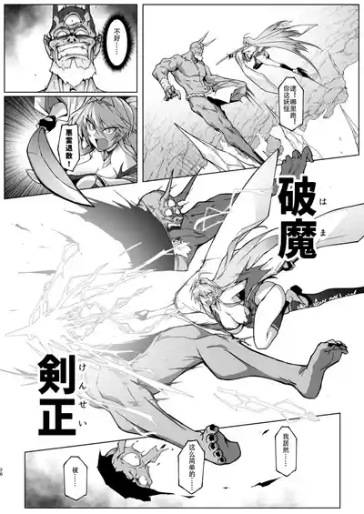 第25頁圖