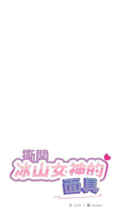 第65页 封面 - HaSM.cc