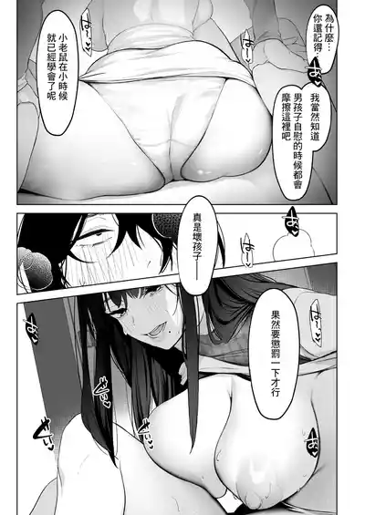 第17頁圖