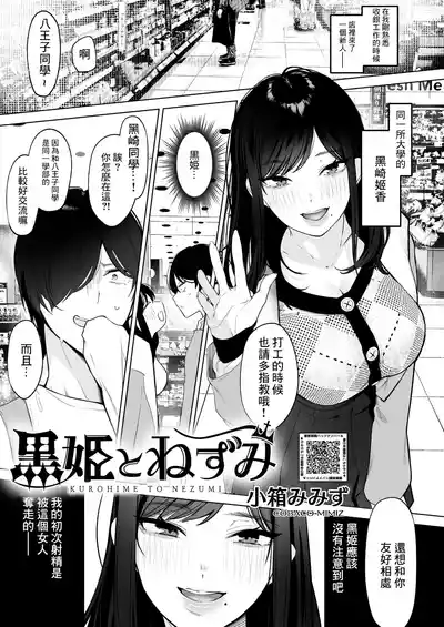 第1頁圖