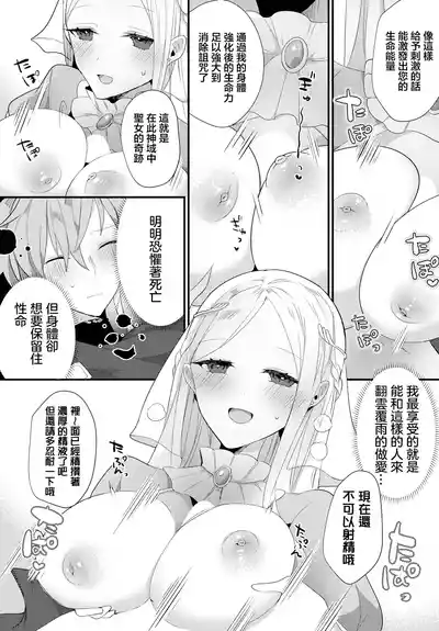 第5页图