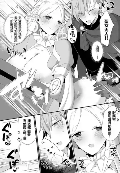 第9页图