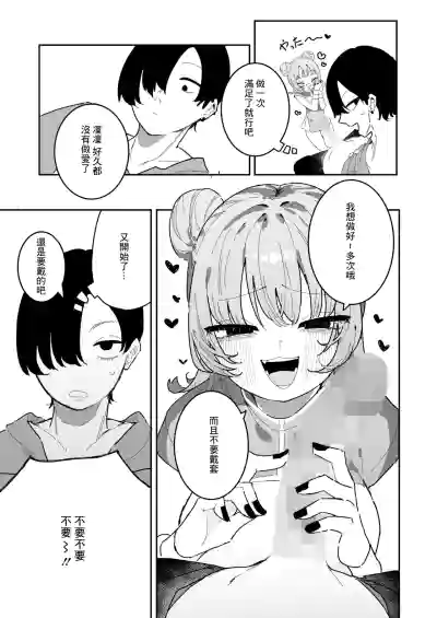 第13页图
