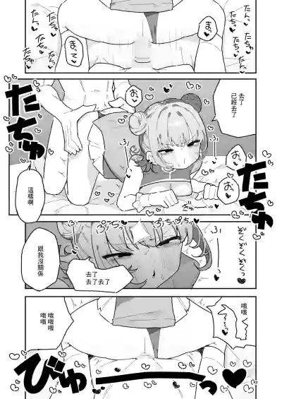 第21页图