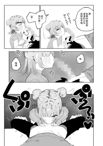 第9页图