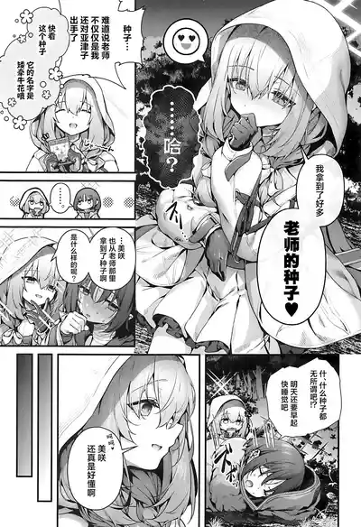 第49頁圖
