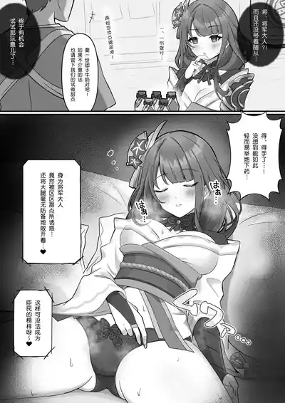 第1页图