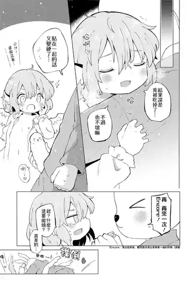 第25頁圖