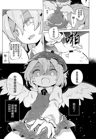 第9頁圖