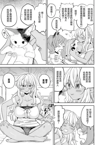 第113页图