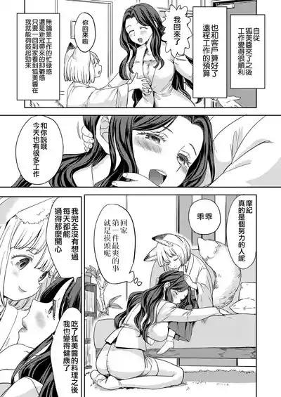 第13页图
