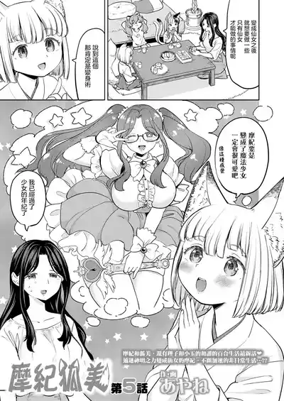 第149页图