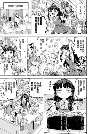 第157页图