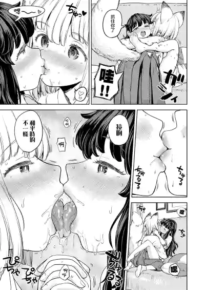 第161页图