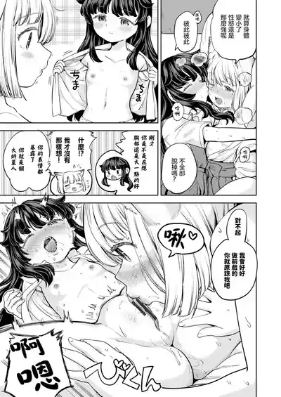第169页图