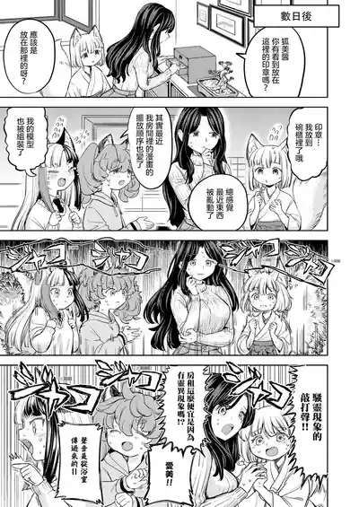 第205页图
