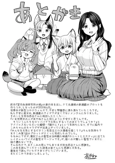 第209页图