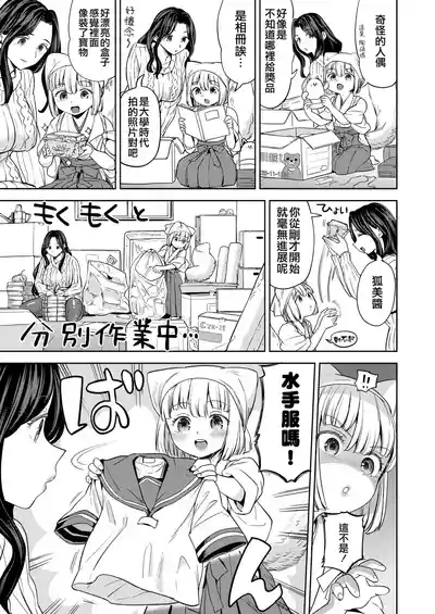 第33页图