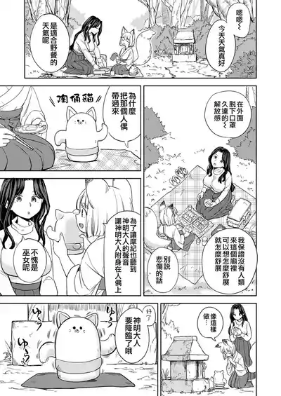 第53页图