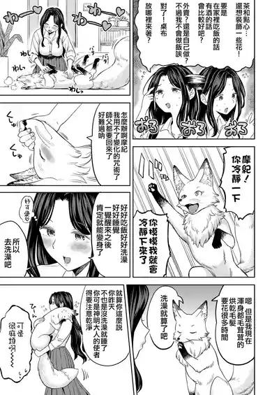 第61页图