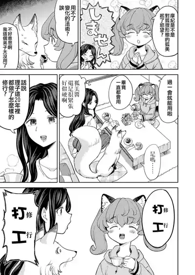 第65页图