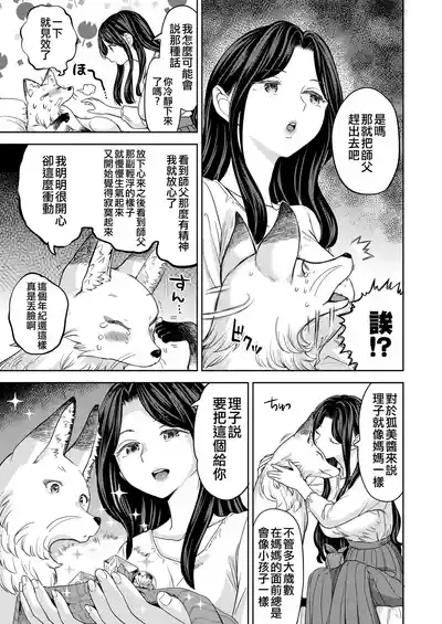 第69页图