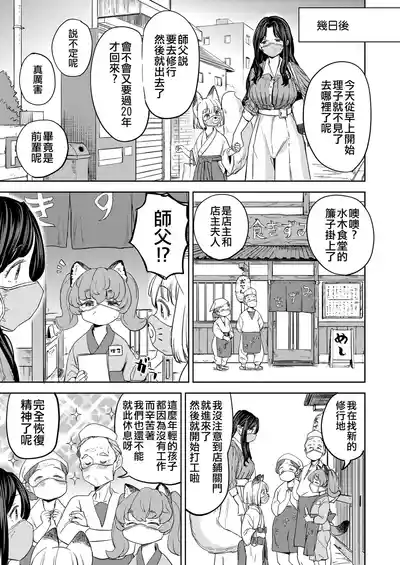 第85页图